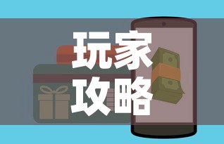 玩家攻略“微信金花房卡多少钱	”房卡怎么购买