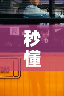 秒懂百科“6人炸 金花怎么开”详细房卡教程