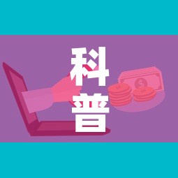 科普一下“微信群牛牛房卡去哪买	”详细房卡使用教程