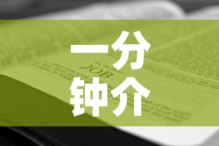 一分钟介绍使用“炸 金花房卡在哪里购买”房卡怎么购买