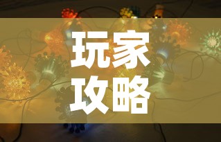 玩家攻略“购买斗牛房卡联系方式	”房卡获取方式