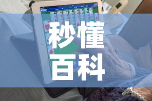秒懂百科“6人炸 金花房间卡怎么玩链接”详细房卡怎么购买教程