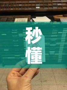 秒懂百科“6人炸 金花房间卡怎么玩链接	”详细房卡怎么购买教程