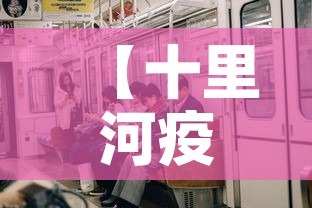 秒懂百科“微信炸 金花怎么开好友房间攻略”轻松获取房卡全渠道