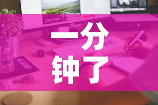 一分钟了解“怎么购买微信炸 金花房卡”详细房卡使用教程