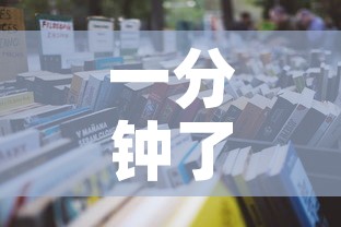 一分钟了解“怎么购买微信炸 金花房卡	”详细房卡使用教程