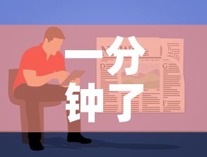 一分钟了解“微信链接金花房卡”详细房卡使用教程