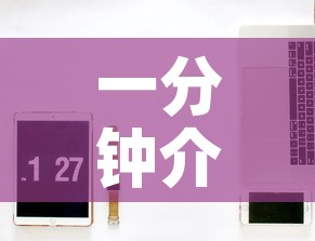 一分钟介绍使用“微信链接金花房卡”房卡怎么购买