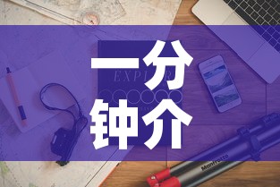 一分钟介绍使用“微信链接金花房卡”房卡怎么购买