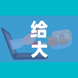 解放南路限行：解放路限行路段