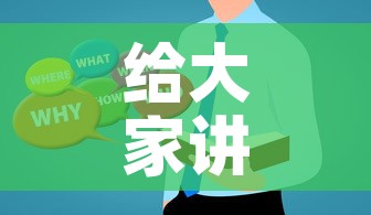 给大家讲解“在哪里买炸 金花房卡”房卡使用教程