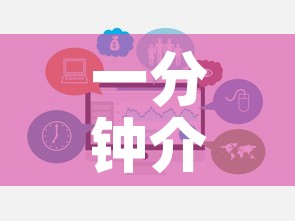 一分钟介绍使用“炸 金花正版链接房卡	”链接房卡在哪里获取