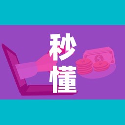秒懂教程“微信开炸 金花群房卡上哪里充”房卡使用教程