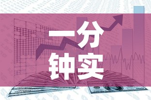 一分钟实测分享“炸 金花房卡模式代理”详细房卡使用教程