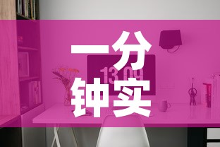 一分钟实测分享“可以一起创房的牛牛”房卡使用教程