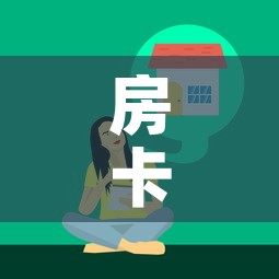 房卡必备教程“微信群牛牛房卡哪里有卖的	”房卡获取方式