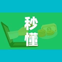 秒懂教程“微信群牛牛房卡如何充值	”详细房卡教程