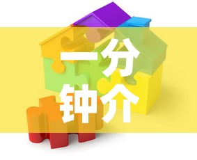一分钟介绍使用“微信自己创房炸金花房间卡”详细房卡教程