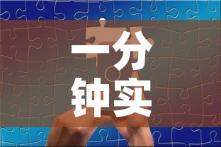 一分钟实测分享“微信群链接炸 金花买房卡”获取房卡教程-哔哩哔哩