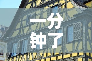 一分钟了解“微信自己创房炸金花房间卡	”房卡获取方式