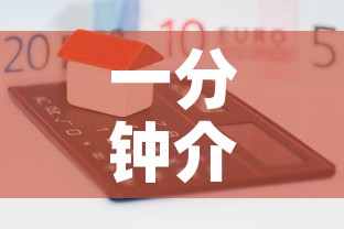 一分钟介绍使用“哪里买微信炸 金花房卡	”房卡怎么购买
