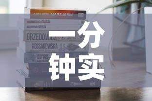 一分钟实测分享“微信牛牛房卡怎样有”购买房卡介绍