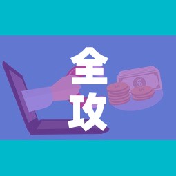全攻略普及“微信群牛牛房卡怎么买”房卡怎么购买