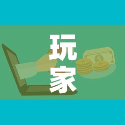 玩家攻略“微信群牛牛房卡”详细房卡教程