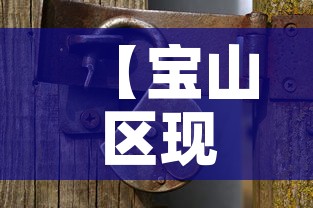 【宝山区现代五金价格多少·宝山五金城】