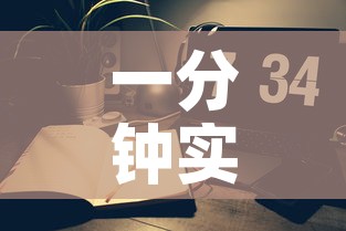 一分钟实测分享“微信群斗牛平台房间卡”轻松获取房卡全渠道