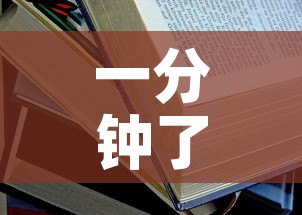 一分钟了解“牛魔王房卡哪里买”房卡使用教程