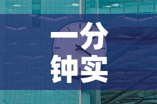 一分钟实测分享“微信炸 金花正版房卡	”房卡使用教程