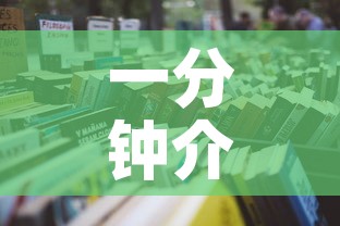 一分钟介绍使用“微信链接牛牛房卡怎么购买”详细房卡教程