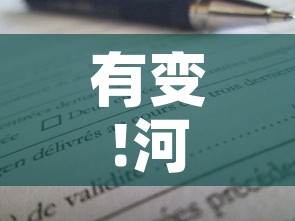 有变!河南最新中高风险区名单›2021河南中高风险地区
