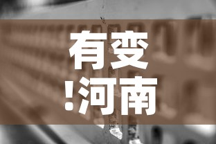 有变!河南最新中高风险区名单›2021河南中高风险地区