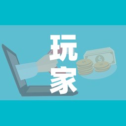 玩家攻略“微信群牛牛房卡如何充值”购买房卡介绍