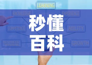 秒懂百科“炸 金花房卡在哪有怎么购买”房卡详细充值