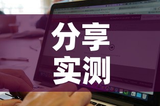 分享实测“美猴王房卡哪里有怎么买”房卡怎么购买