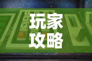 玩家攻略“随意玩大厅在哪里购买房卡”购买房卡介绍