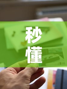 秒懂教程“新道游牛牛房卡”购买房卡介绍