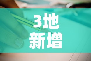 3地新增19例阳性均涉同场培训›发现阳性19例