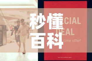 秒懂百科“微信牛牛房卡怎么搞”房卡怎么购买