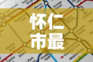 怀仁市最新疫情趋势图：怀仁疫情最新消息今天