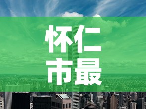 怀仁市最新疫情趋势图：怀仁疫情最新消息今天