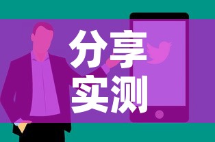 分享实测“微信金花房间卡找谁买的”房卡详细充值