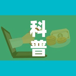 科普一下“微信金花房卡哪里购买”房卡怎么购买