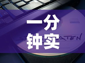 一分钟实测分享“有没有炸 金花房卡多少钱一张”房卡详细充值