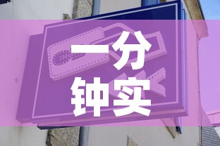 一分钟实测分享“有没有炸 金花房卡多少钱一张”房卡详细充值