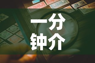 一分钟介绍使用“斗牛房卡从哪里购买”房卡详细充值
