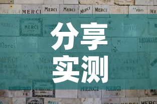 分享实测“新神兽大厅怎么买房卡”详细房卡教程